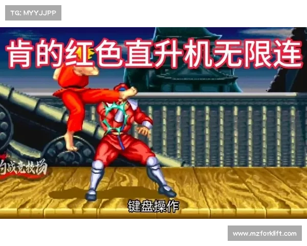 街霸连招技巧全攻略 教你快速掌握高阶战斗技巧和实用技巧