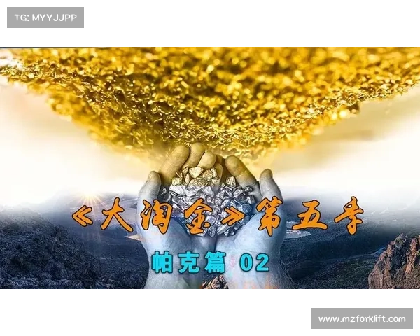 黄金矿工冒险必备十大技巧让你轻松收获更多财富与惊喜