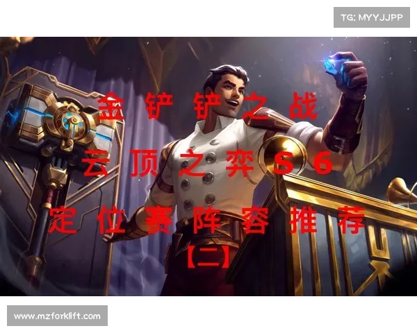 S6定位赛:探索战队荣耀之路 S6定位赛:探索战队荣耀之路