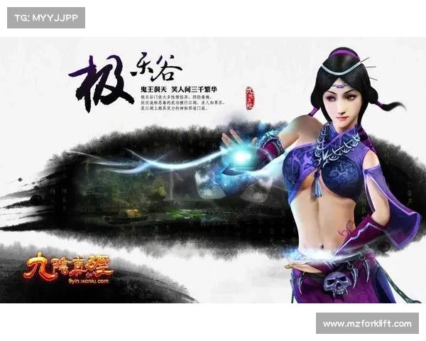 揭秘九阴真经背后的门派传承与武学精髓深度解析