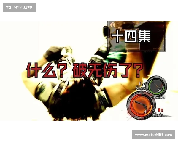 生化危机5全方位冒险求生攻略从武器选择到敌人打法全解析 生化危机5全方位冒险求生攻略从武器选择到敌人打法全解析