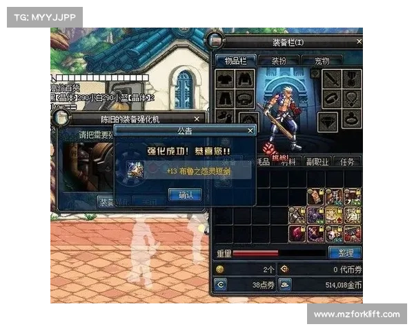 揭秘地下城与勇士佩鲁斯掉落的隐藏宝藏与独特装备设计分析