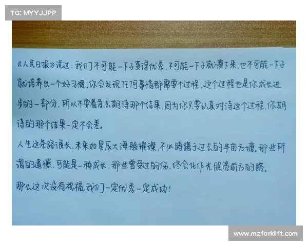 从平凡到卓越的转变之路：揭开非凡人生背后的心路历程