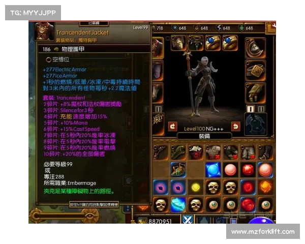 火炬之光2双枪职业优势解析与最佳玩法技巧分享 火炬之光2双枪职业优势解析与最佳玩法技巧分享