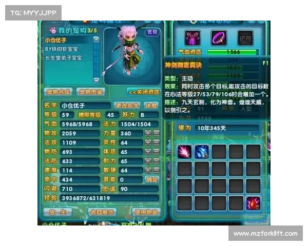 梦幻诛仙快速升级秘籍全面解析助你高效提升等级的方法与技巧