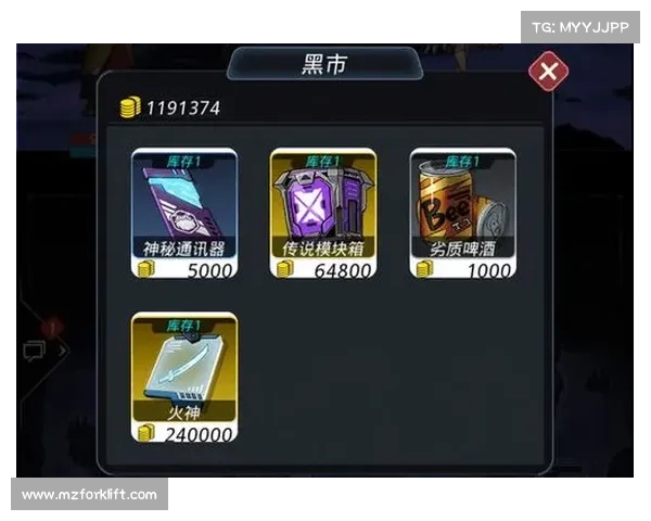 跨越星弧兑换码大全最新活动及有效兑换码一览