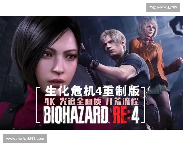 重温经典再出发 生化危机4全新冒险带你体验惊悚生死较量