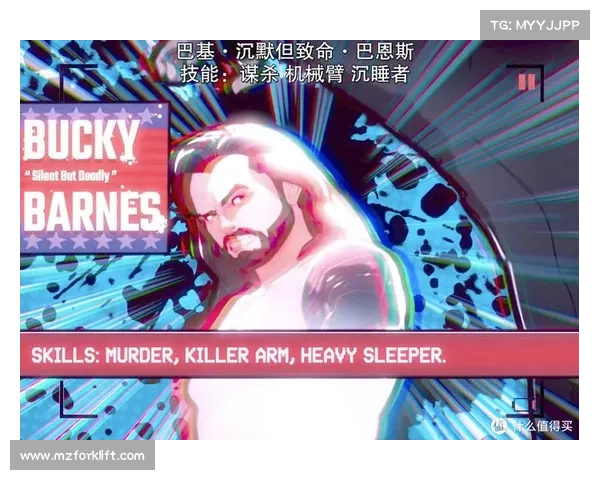 从混乱到掌控：深度解析小丑巴基的转变与心理演变