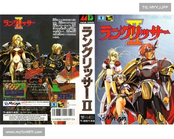 梦幻模拟战4全方位入门到精通策略指南助你称霸兰德索尔大陆