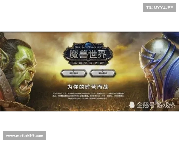 在魔兽世界中畅游艾泽拉斯与外域探索之旅全指南