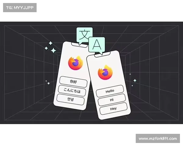 火狐浏览器最新功能亮点解析提升用户体验与安全性