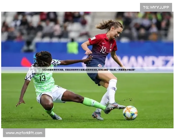 德国巴西世界杯决赛五大经典瞬间回顾 激情与荣耀的巅峰对决