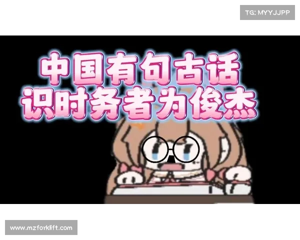 拜仁青睐的特殊人才:识时务者为俊杰 拜仁青睐的特殊人才:识时务者为俊杰