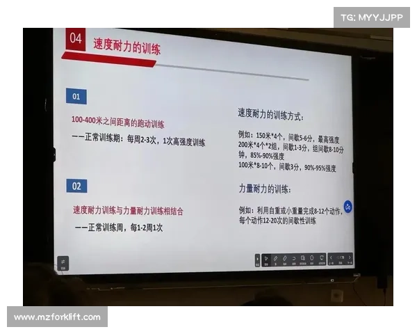 提升年轻球员综合实力的五大训练建议助力快速成长