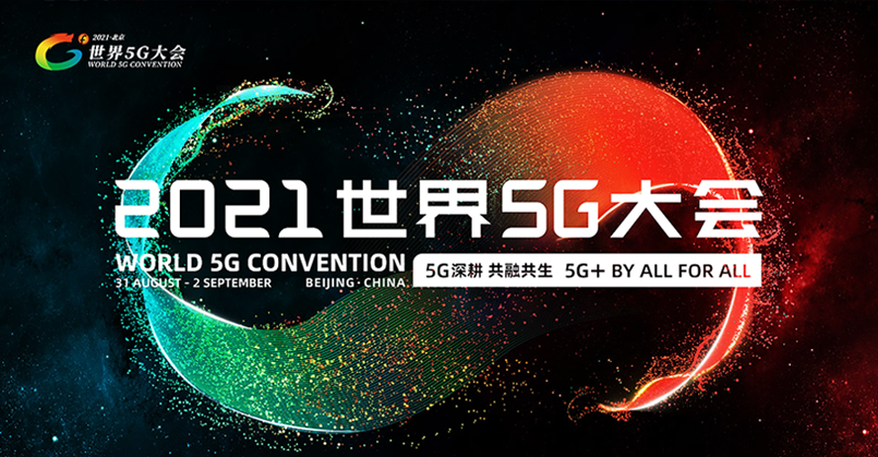 5G.png 5G.png